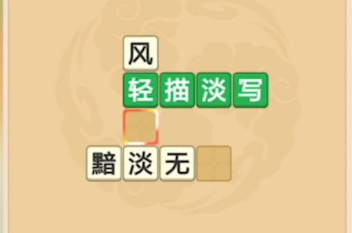 答題闖天下游戲官方版