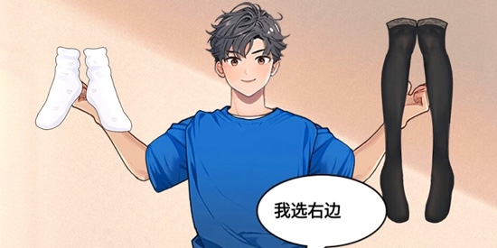 幫妻子穿衣打扮最新版