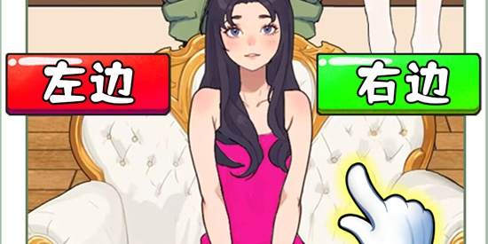幫妻子穿衣打扮最新版