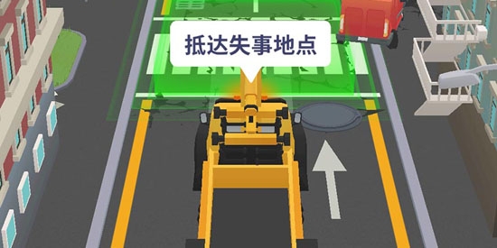 我開車賊快官方版
