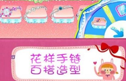葉羅麗美甲夢(mèng)幻單機(jī)版