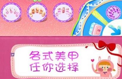 葉羅麗美甲夢(mèng)幻單機(jī)版