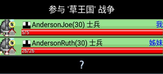 大生子王國(guó)游戲手機(jī)版