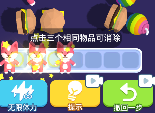 找茬對對碰游戲官方版