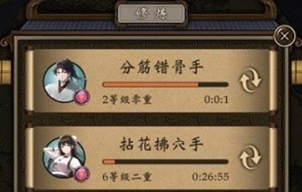 藏武手游官方版