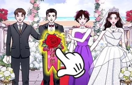 幫她拍照游戲安卓版