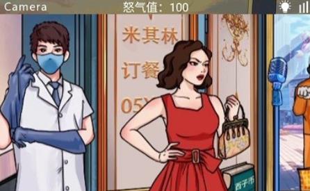 幫她拍照游戲安卓版