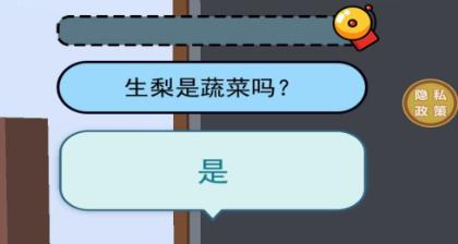 學(xué)霸在哪里手游最新版