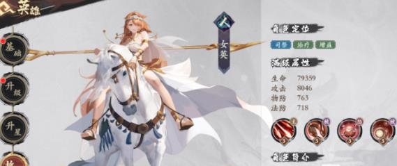 花語卷手游最新版