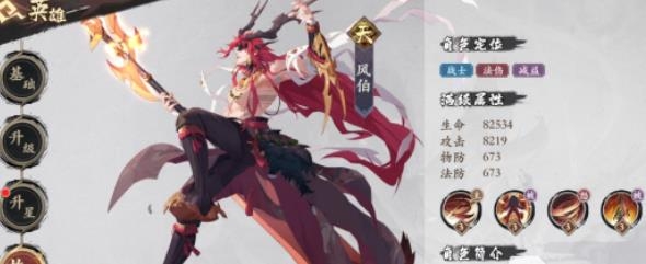花語卷手游最新版