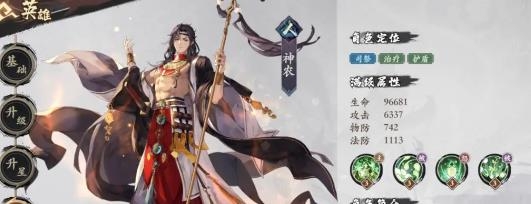 花語卷手游最新版
