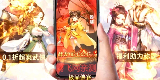 武林爭霸0.1折萬元千抽版