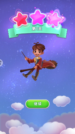 賓果消消消九游版