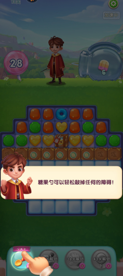 賓果消消消九游版