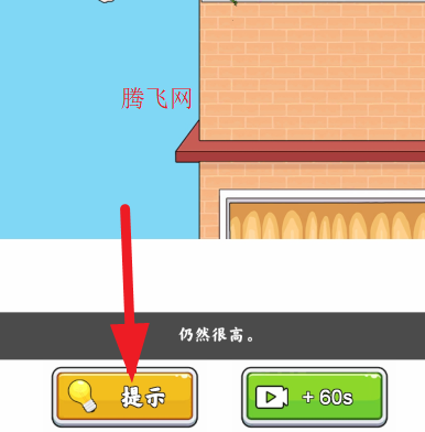 棘手的謎題游戲手機(jī)版