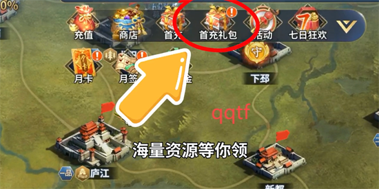 器靈寶塔天下歸一0.1折