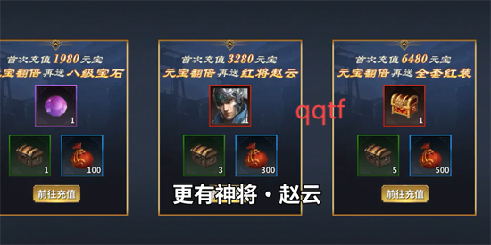 器靈寶塔天下歸一0.1折
