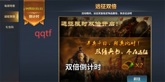 器靈寶塔天下歸一0.1折