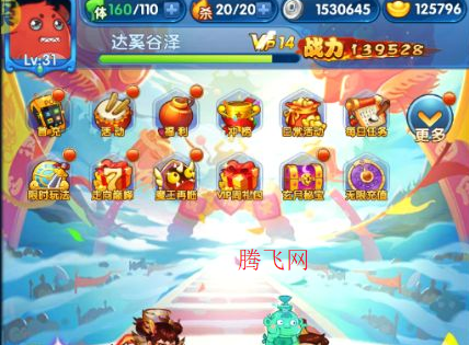 作妖計0.1折送伏羲刪測版