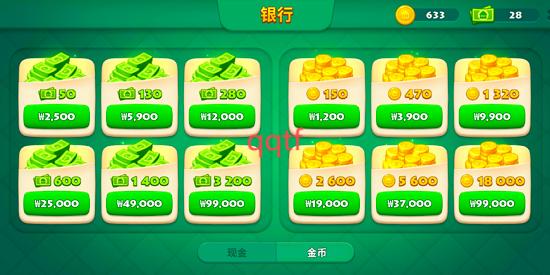 夢想城鎮(zhèn)官方正版(Township)