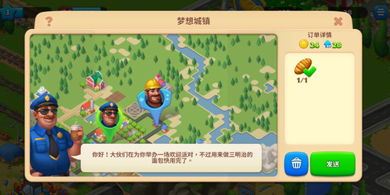 夢想城鎮(zhèn)官方正版(Township)