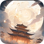 穿越者系統(tǒng)模擬 v1.0.5最新版