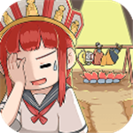 師父大師兄又被妖怪抓走了 v1.0無廣告版