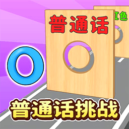絕對音準跑酷免廣告版 v1.0 安卓版