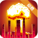 粉碎城市模擬器 v1.6 安卓版