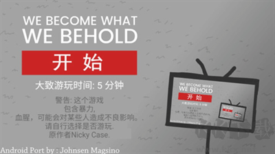 拍照也瘋狂手機(jī)版