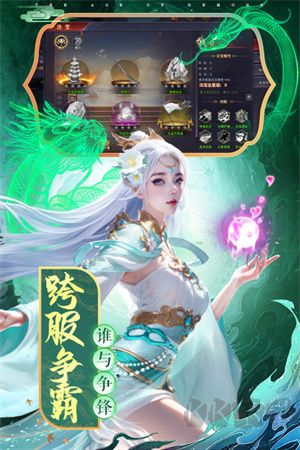 魔神紀(jì)元GM版