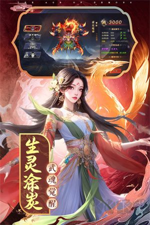 魔神紀(jì)元GM版