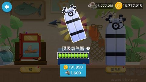 養(yǎng)成攻略1