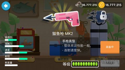 養(yǎng)成攻略2