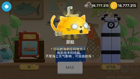 養(yǎng)成攻略3