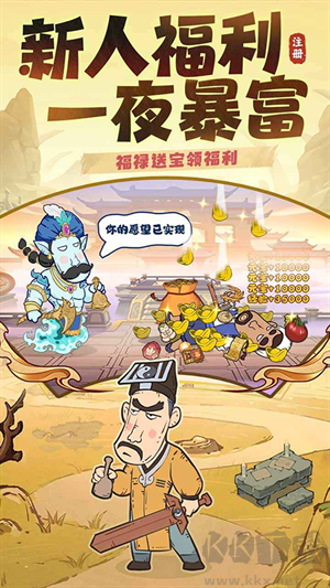 戰(zhàn)盟大亂斗最新版