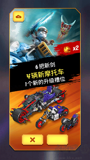 樂高忍者大戰(zhàn) v20.5新版