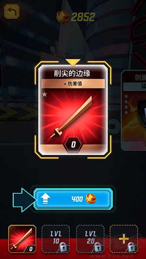 樂高忍者大戰(zhàn) v20.5新版