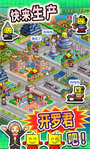 開羅之星物語 v2.0.4 漢化版