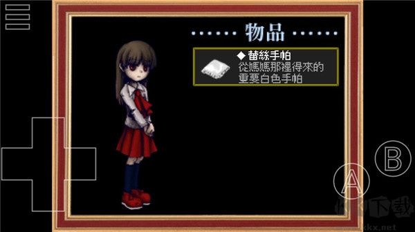 IB恐怖美術(shù)館 v0.5.3手機(jī)版