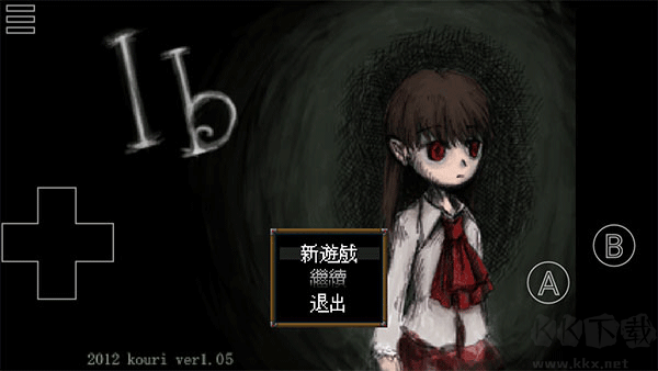 IB恐怖美術(shù)館 v0.5.3手機(jī)版