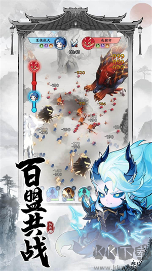 仙俠大作戰(zhàn) v1.3安卓版