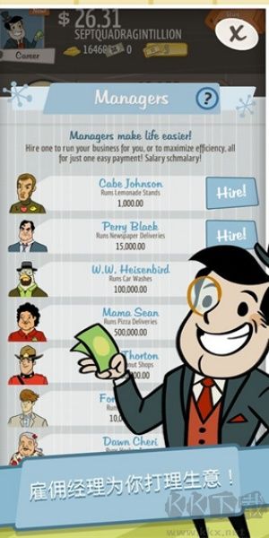 無盡的資本 v9.5.0 官方版