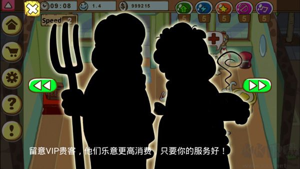 加菲貓寵物醫(yī)院 v1.2 更新版