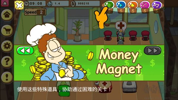 加菲貓寵物醫(yī)院 v1.2 更新版