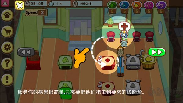 加菲貓寵物醫(yī)院 v1.2 更新版