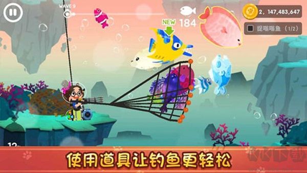 The Fishercat捕魚游戲 v4.3.6修改版新版