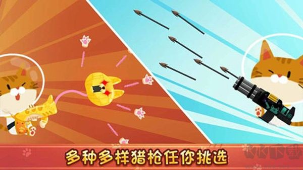 The Fishercat捕魚游戲 v4.3.6修改版新版