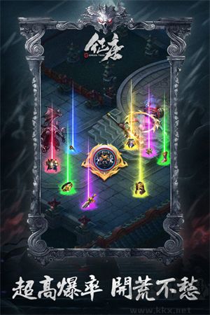 征唐文字傳奇 v1.0.0安卓版