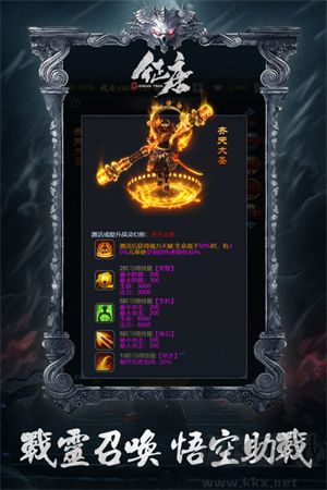 征唐文字傳奇 v1.0.0安卓版